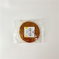 【再入荷未定】＜まとめ買いSALE＞［ナチュラル・ハーモニー］自然栽培米 堅焼き煎餅 オレンジチリ 5個セット