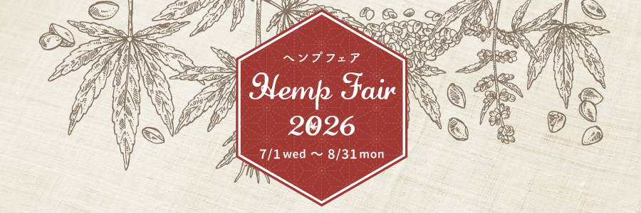 ナチュラル・ハーモニー ONLINE STORE
