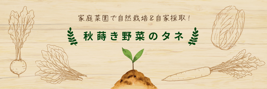 ナチュラル・ハーモニー ONLINE STORE