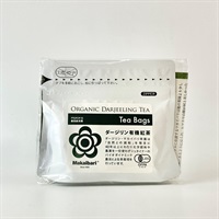 ［マカイバリジャパン］有機ダージリン紅茶 最高級茶葉ティーパック 10P入