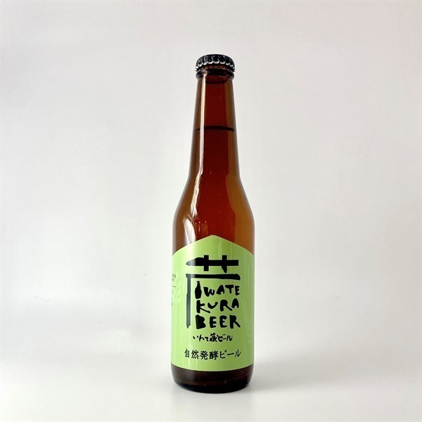［世嬉の一酒造］自然醗酵ビール 330ml