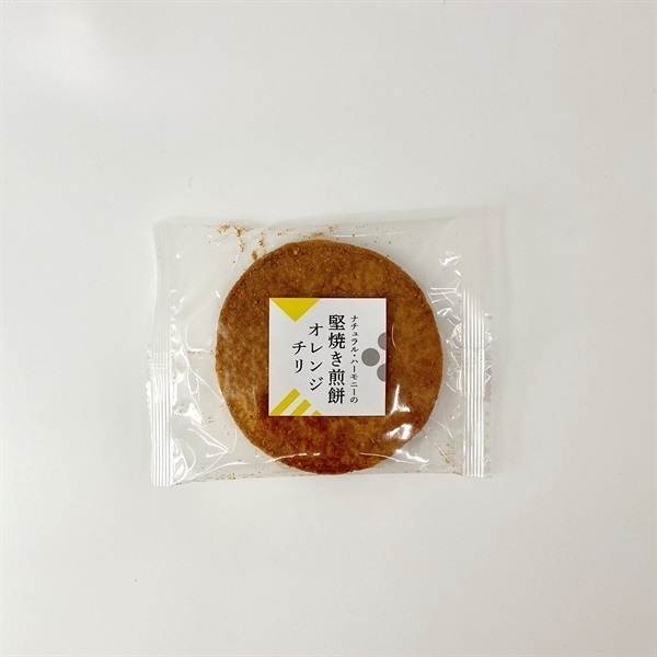【再入荷未定】［ナチュラル・ハーモニー］自然栽培米 堅焼き煎餅 オレンジチリ 1枚
