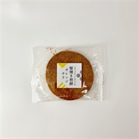 ［ナチュラル・ハーモニー］自然栽培米 堅焼き煎餅 オレンジチリ 1枚