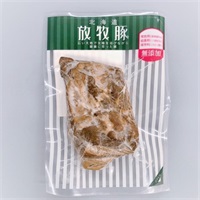 ［ファーマーズファクトリー］北海道放牧豚 ショルダーベーコン 180g【冷凍】