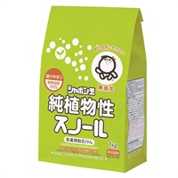 ［シャボン玉］純植物性スノ－ル 洗濯用粉石けん 1kg