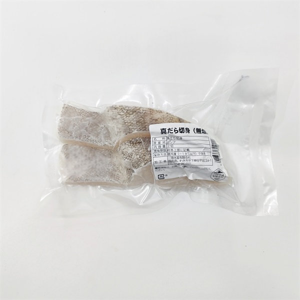 ［三陸水産］真だら切身（無塩） 2切