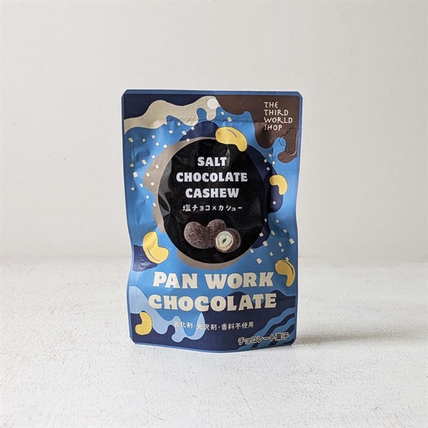 ［第3世界ショップ］塩チョコ×カシュー 35g