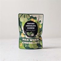 ［第3世界ショップ］抹茶チョコ×カシュー 35g
