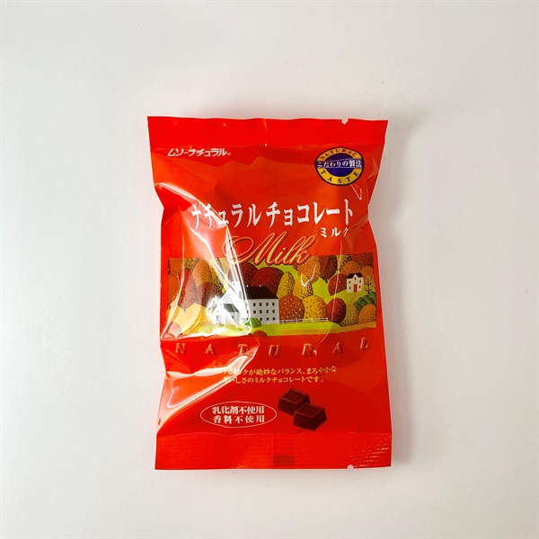 ［ムソー］ナチュラルチョコレート ミルク