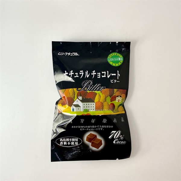 ［ムソー］ナチュラルチョコレート ビター