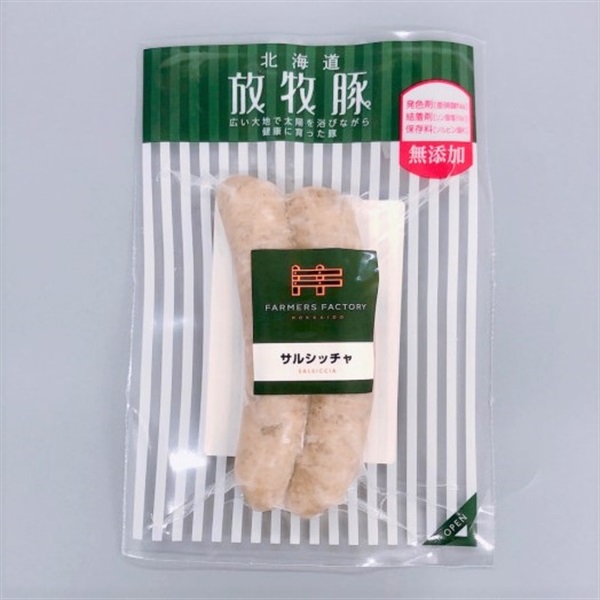 ＜お試しSALE＞［ファーマーズファクトリー］サルシッチャ 90g【冷凍】【数量限定】
