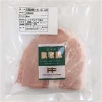 ［ファーマーズファクトリー］北海道放牧豚 モモスライスしゃぶしゃぶ用 200g【冷凍】