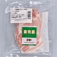 ［ファーマーズファクトリー］北海道放牧豚 肩ロース生姜焼き用 170g【冷凍】