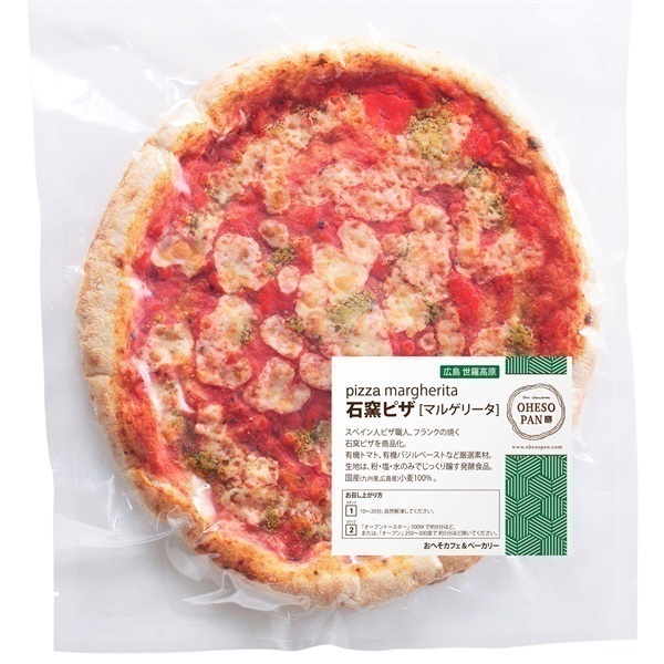 ［おへそ］石窯ピザ・マルゲリータ 1枚【冷凍】