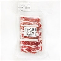 ＜期限間近SALE＞【冬季限定】未来とかち牛 バラ焼き肉用 200g【冷凍】