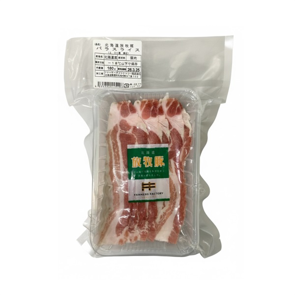 ＜期限間近SALE＞［ファーマーズファクトリー］北海道放牧豚 バラスライス 180g（トレイ入り）【数量限定】【冷凍】