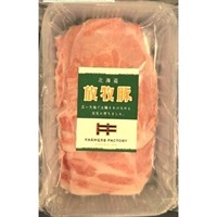 ＜期限間近SALE＞［ファーマーズファクトリー］北海道放牧豚 肩ロース生姜焼き用 180g（トレイ入り）【冷凍】