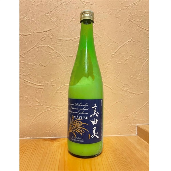 【直送】真由美（純米どぶろく） 540ml 2本セット（送料込）【冷凍】【配送不可地域：離島・沖縄県】【数量限定】