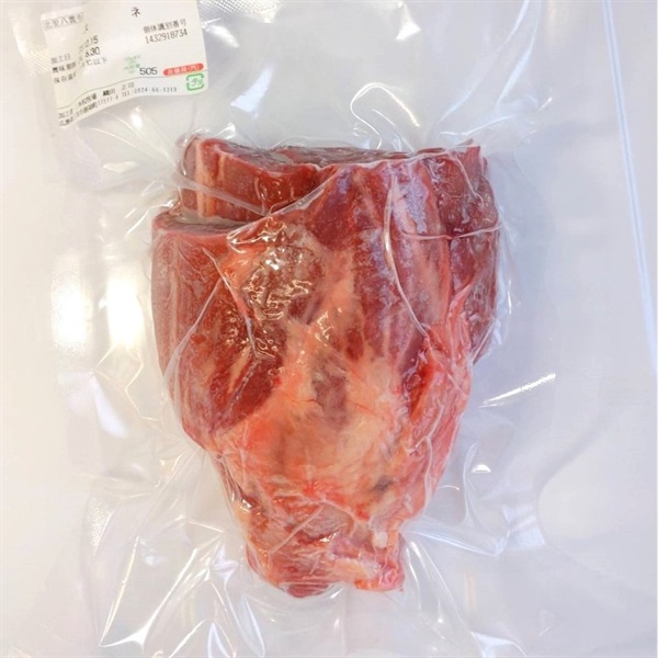 ［北里八雲牛］放牧牛 スネ煮込み 300g【冷凍】