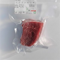 ［北里八雲牛］放牧牛 ランプステーキ 100g【冷凍】