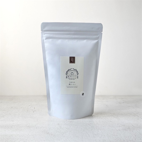 ［海ノ向こうコーヒー］ラオスの森コーヒー（豆）150g