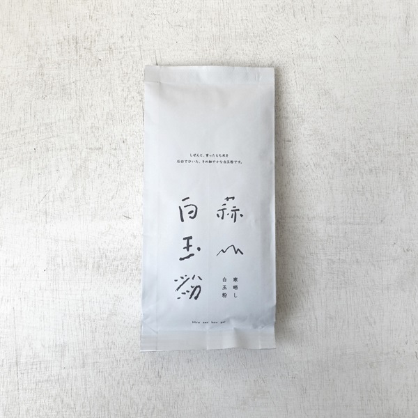 ［蒜山耕藝］自然栽培 白玉粉 150g【数量限定】