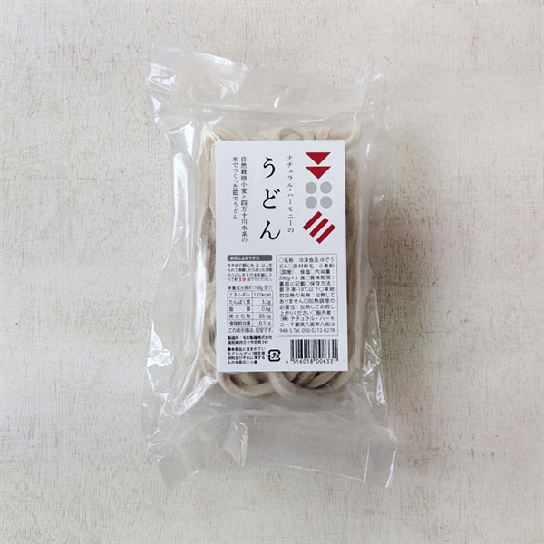 ［ナチュラル・ハーモニー］自然栽培うどん 200g×3食【冷凍】