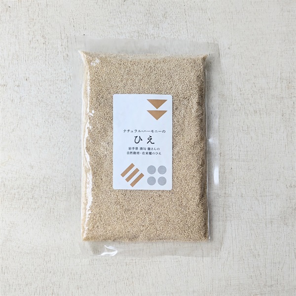 ［ナチュラル・ハーモニー］自然栽培ひえ 200g【数量限定】