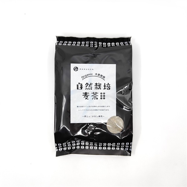 ［丸玄］自然栽培 麦茶ティーバッグ 10g×20袋入【数量限定】
