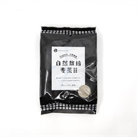 ［丸玄］自然栽培 麦茶ティーバッグ 10g×20袋入【数量限定】