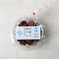［ナチュラル・ハーモニー］自然栽培 古漬け梅干し 250g 【数量限定】