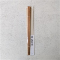 ［木のスプーンゆきデザイン工房］箸（24cm）御衣黄桜 1膳