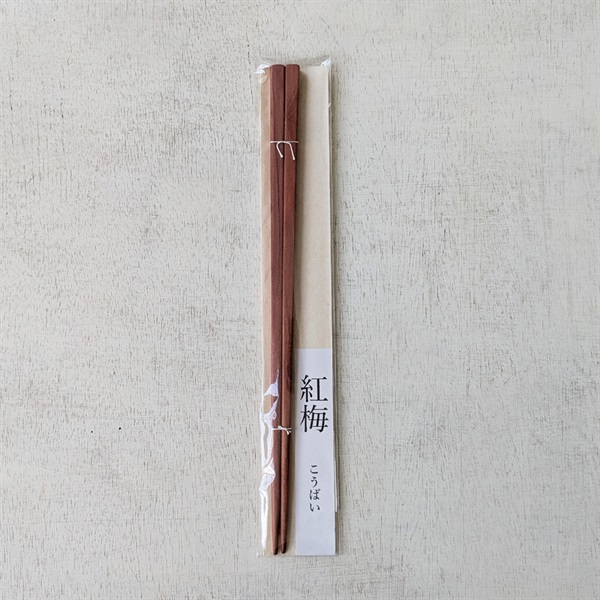 ［木のスプーンゆきデザイン工房］箸（24cm）紅梅 1膳