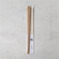 ［木のスプーンゆきデザイン工房］箸（24cm）楓 1膳