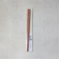 ［木のスプーンゆきデザイン工房］箸（23cm）紅梅 1膳
