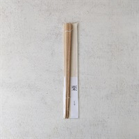 ［木のスプーンゆきデザイン工房］箸（23cm）栗 1膳