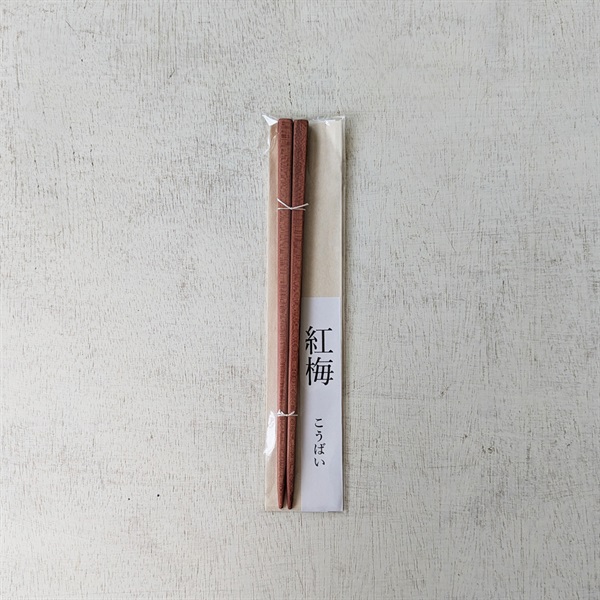 ［木のスプーンゆきデザイン工房］箸（18cm）紅梅 1膳