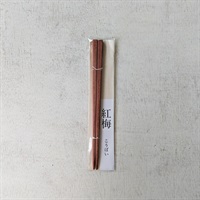 ［木のスプーンゆきデザイン工房］箸（18cm）紅梅 1膳
