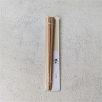 ［木のスプーンゆきデザイン工房］箸（18cm）栗 1膳