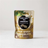 ［第3世界ショップ］アールグレイチョコ×くるみ 45g