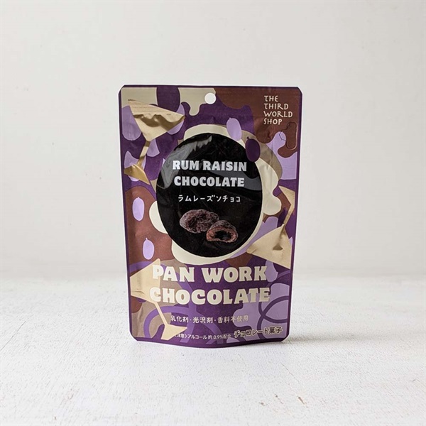 ［第3世界ショップ］ラムレーズンチョコ 40g