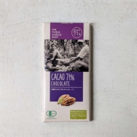［第3世界ショップ］有機カカオ71％チョコレート 80g