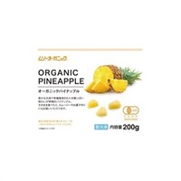 ［ムソー］有機パイナップル 200g【冷凍】