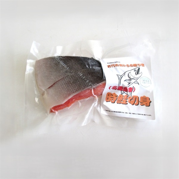 ［三陸水産］北海道産 時鮭切身 2切【冷凍】