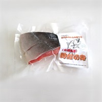 ［三陸水産］北海道産 時鮭切身 2切【冷凍】