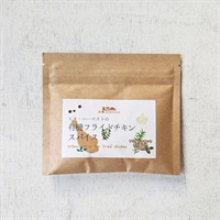 ［エヌ・ハーベスト］有機フライドチキンスパイス 25g