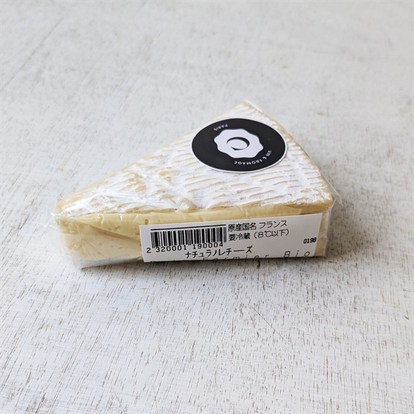 ［ル・コントワール］ブリー・ビオ 100g【数量限定】