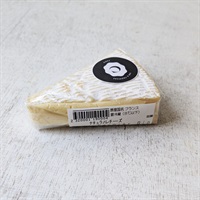 ［ル・コントワール］ブリー・ビオ 100g【数量限定】