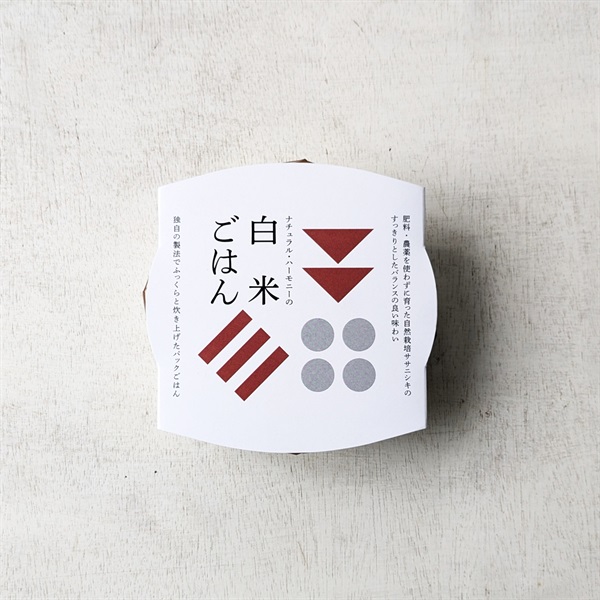 ［ナチュラル・ハーモニー］自然栽培 白米ごはん 150g