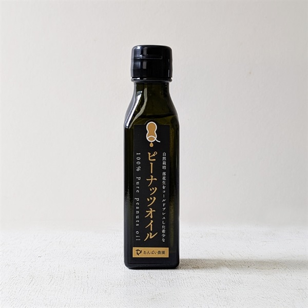 ［あんばい農園］自然栽培 ピーナッツオイル（焙煎）100g